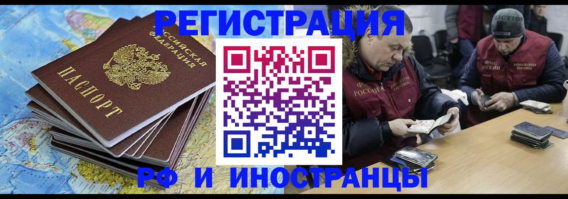 регистрация для школы в Арске